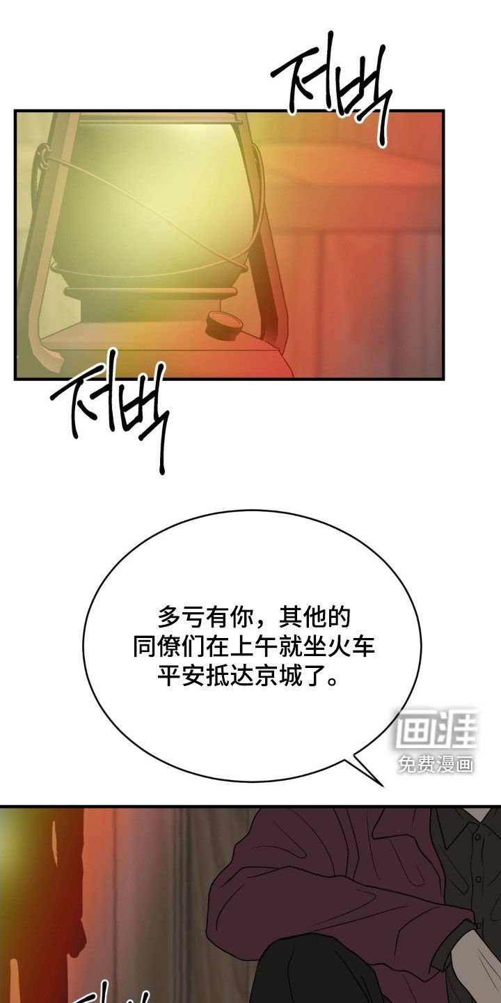 第89章：一年后