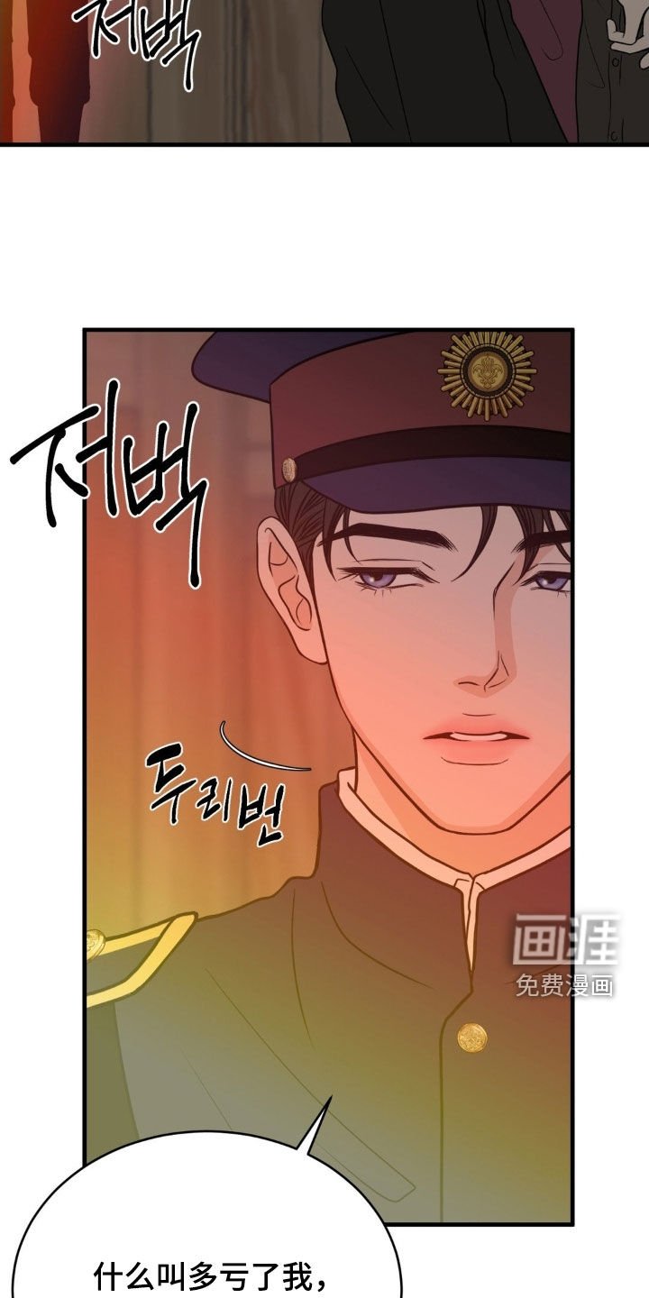 第89章：一年后