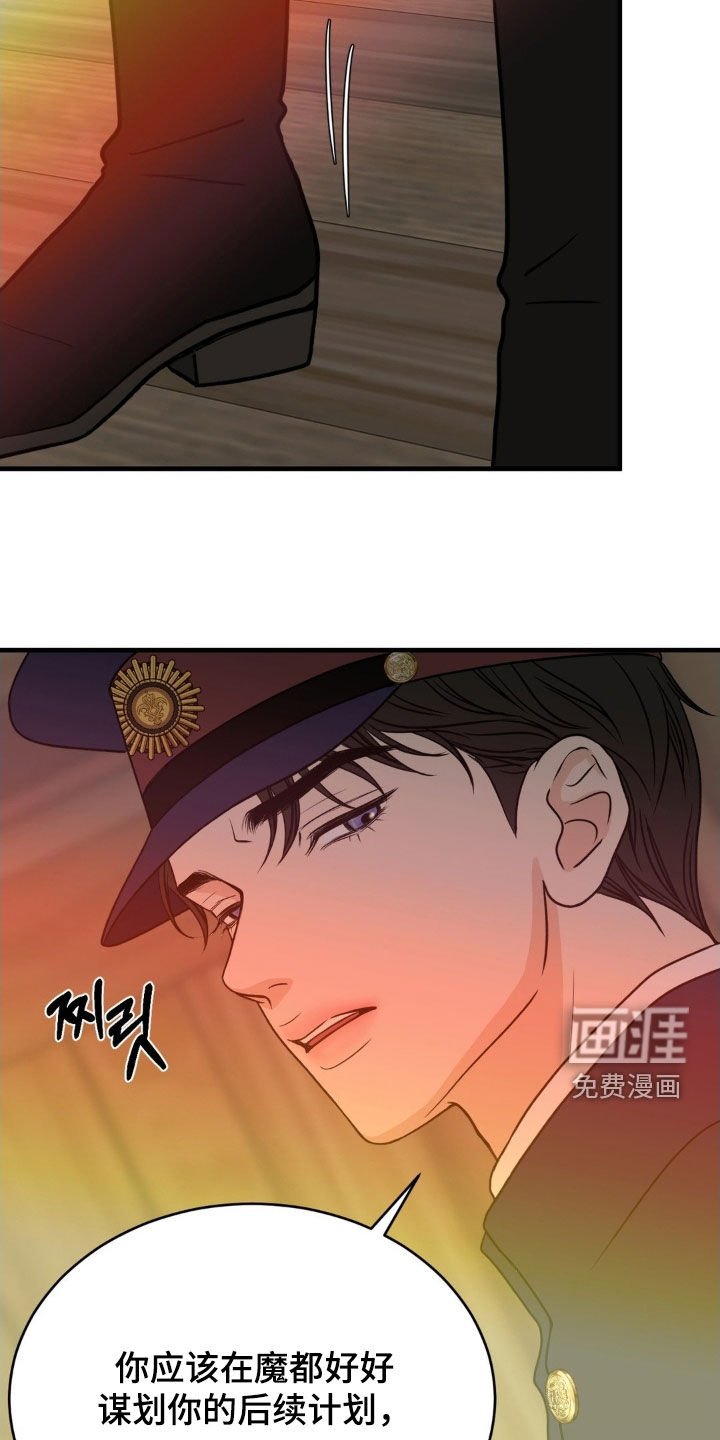 第89章：一年后