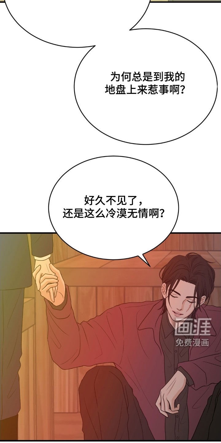 第89章：一年后