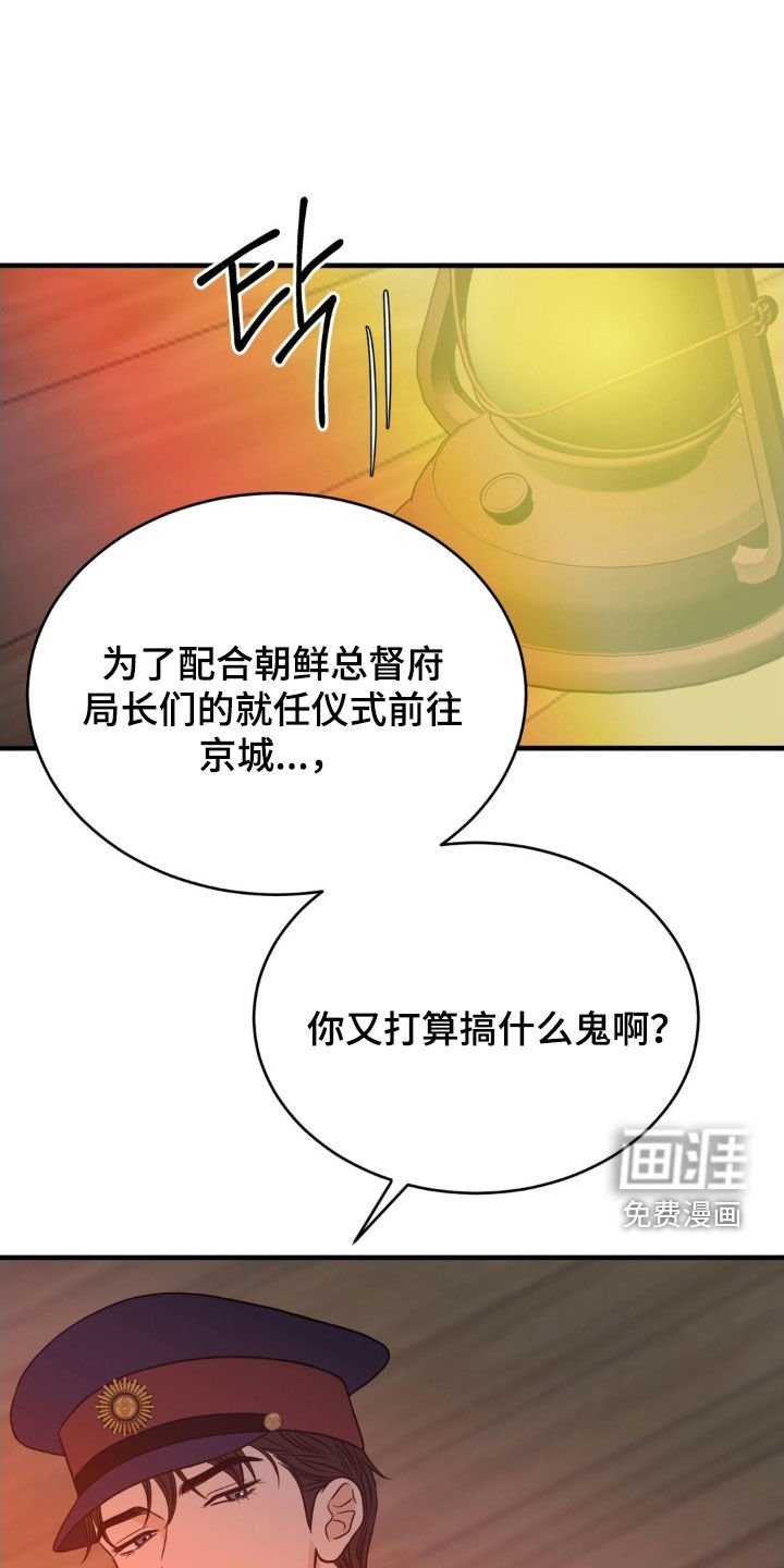 第89章：一年后