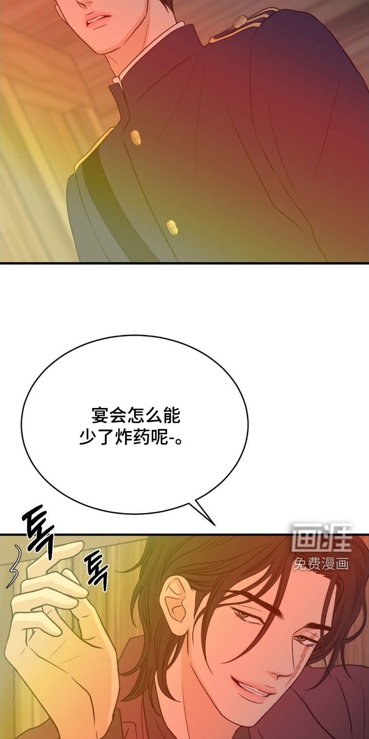 第89章：一年后
