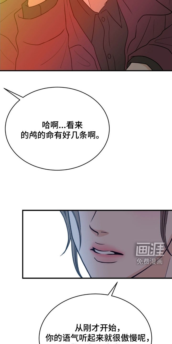第89章：一年后