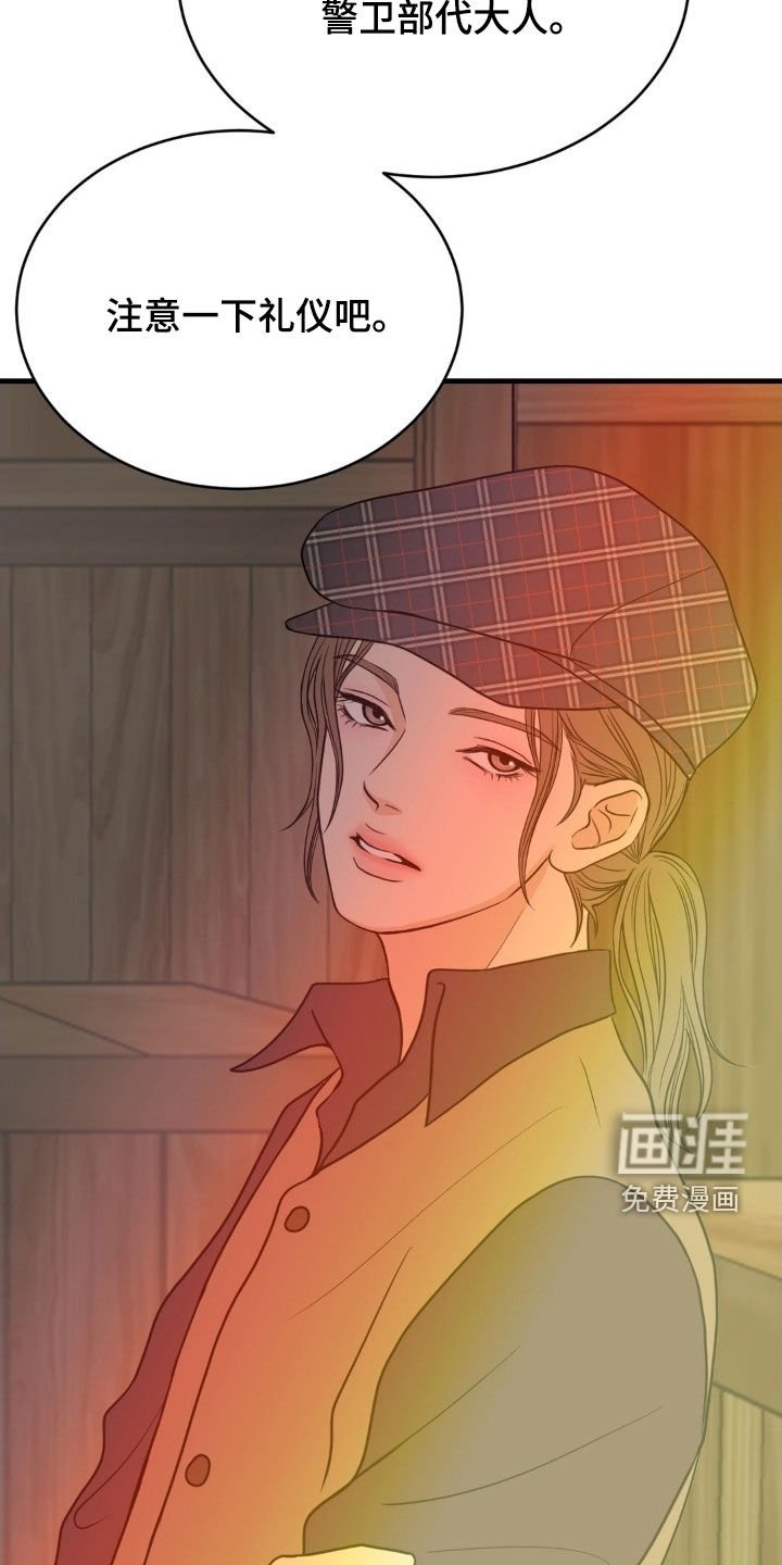 第89章：一年后