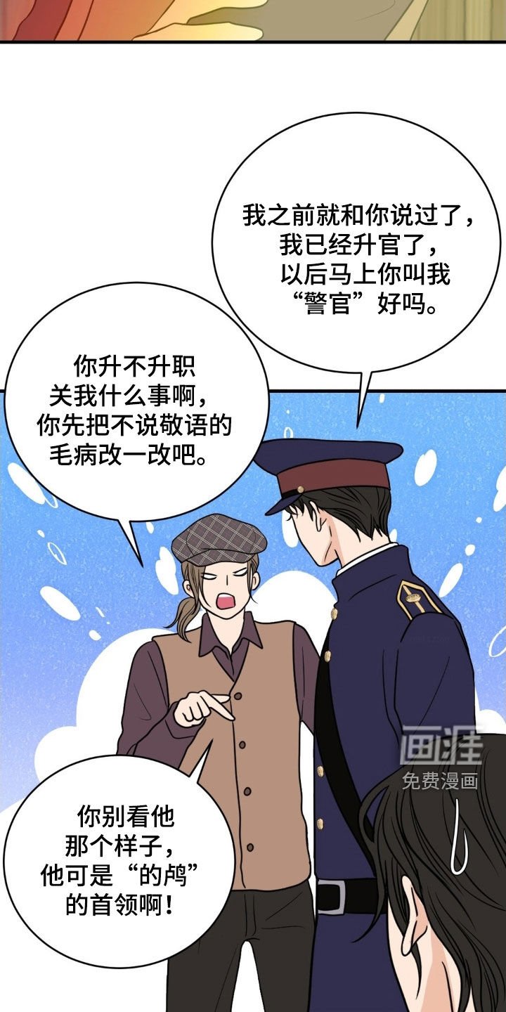 第89章：一年后