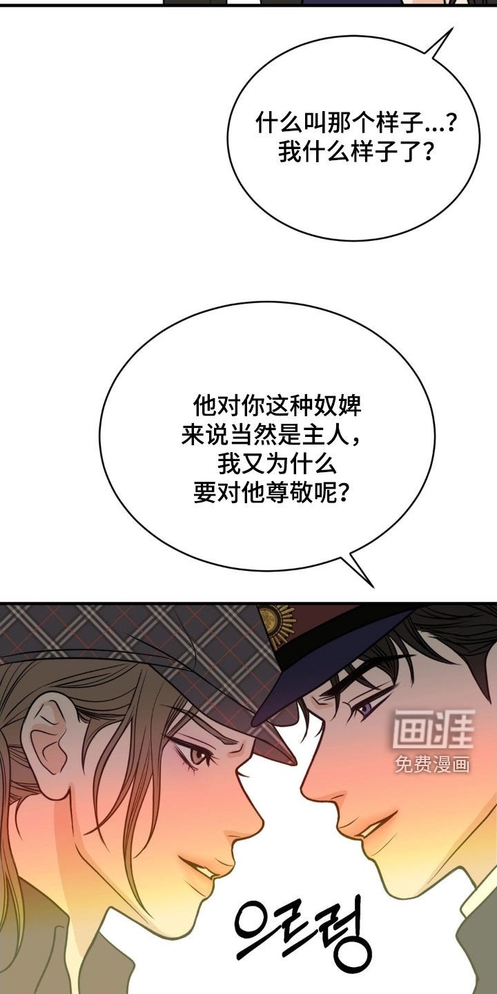 第89章：一年后