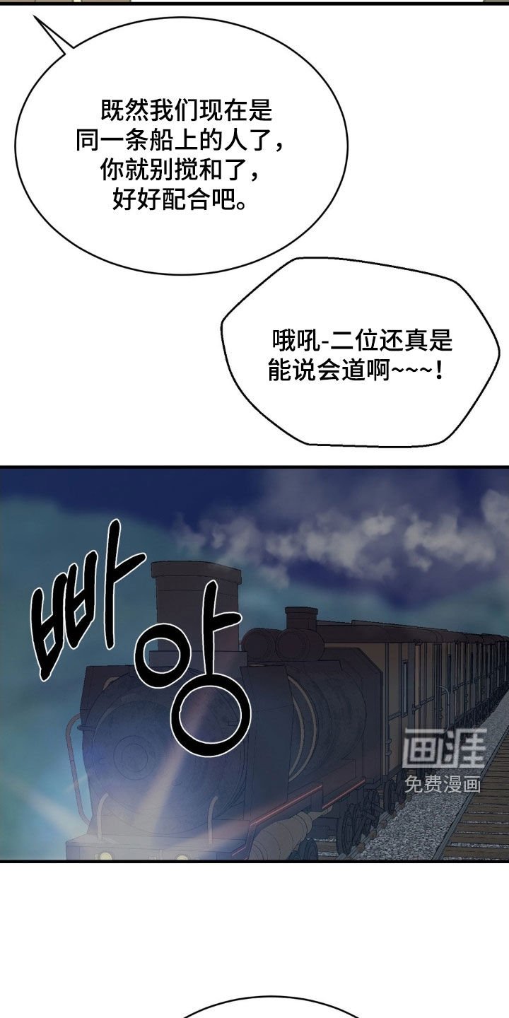 第89章：一年后