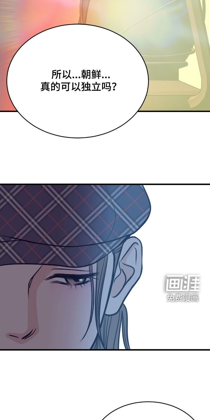 第89章：一年后