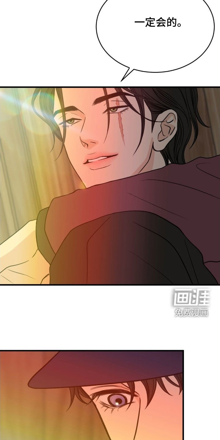 第89章：一年后