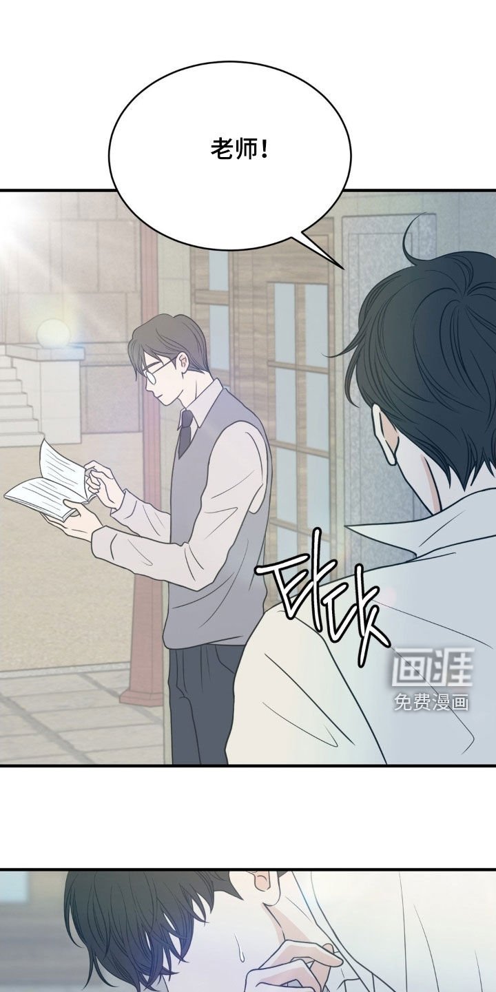 第89章：一年后
