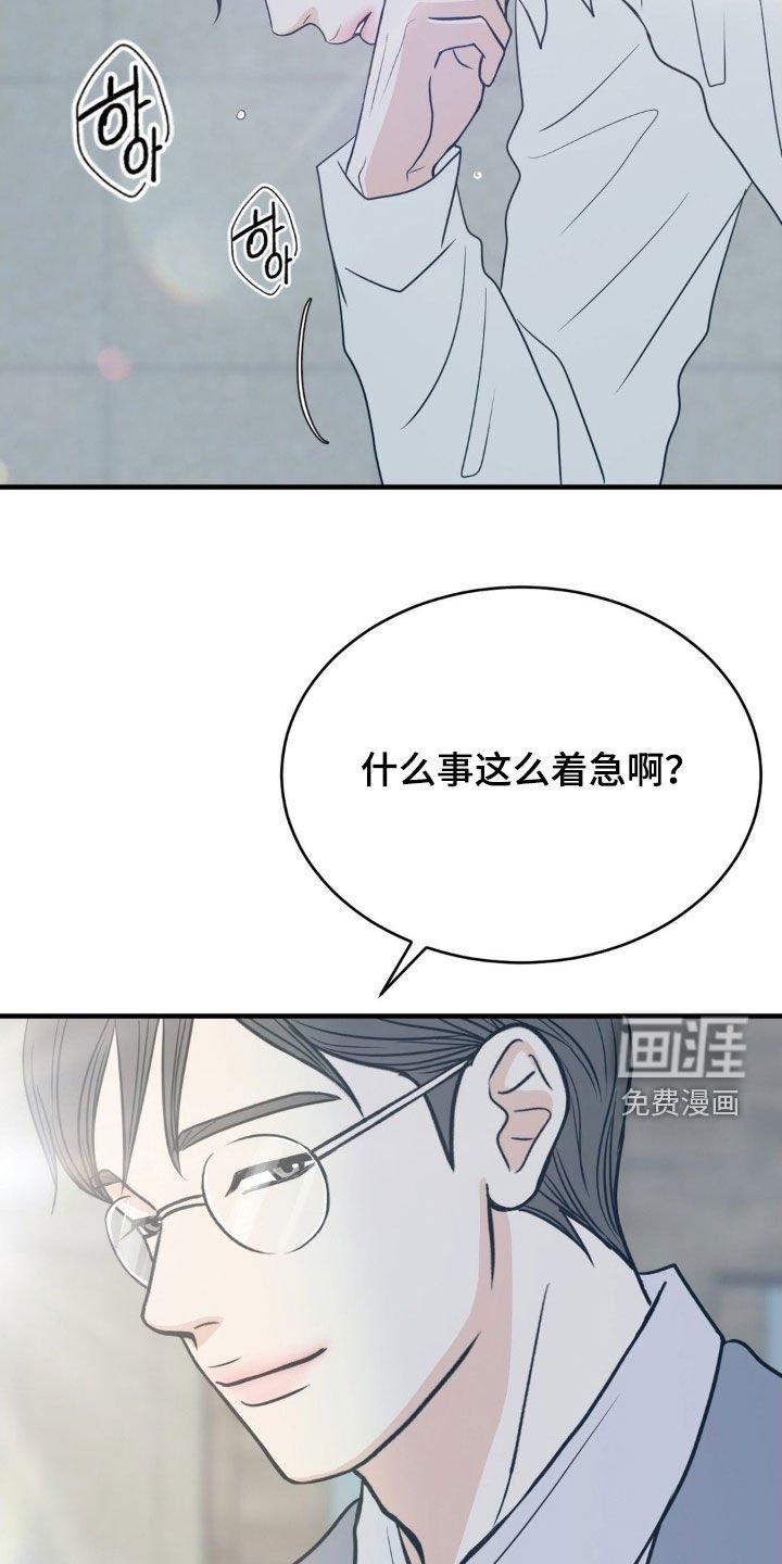 第89章：一年后