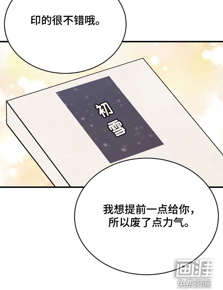 第89章：一年后