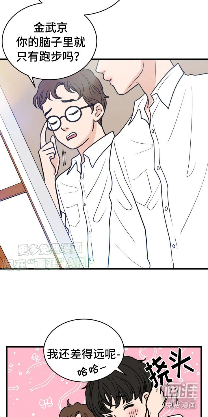 第9章：赤鸬