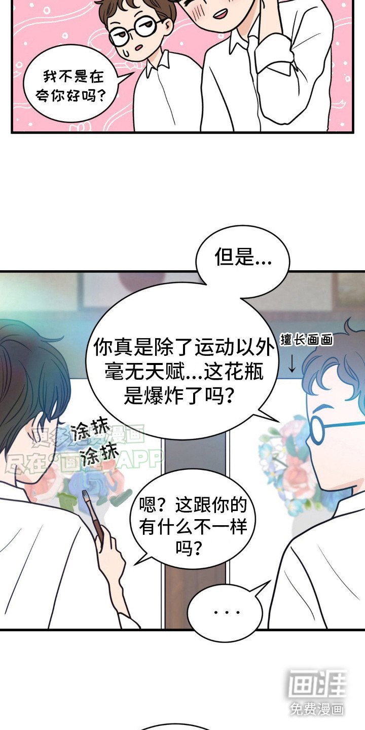 第9章：赤鸬