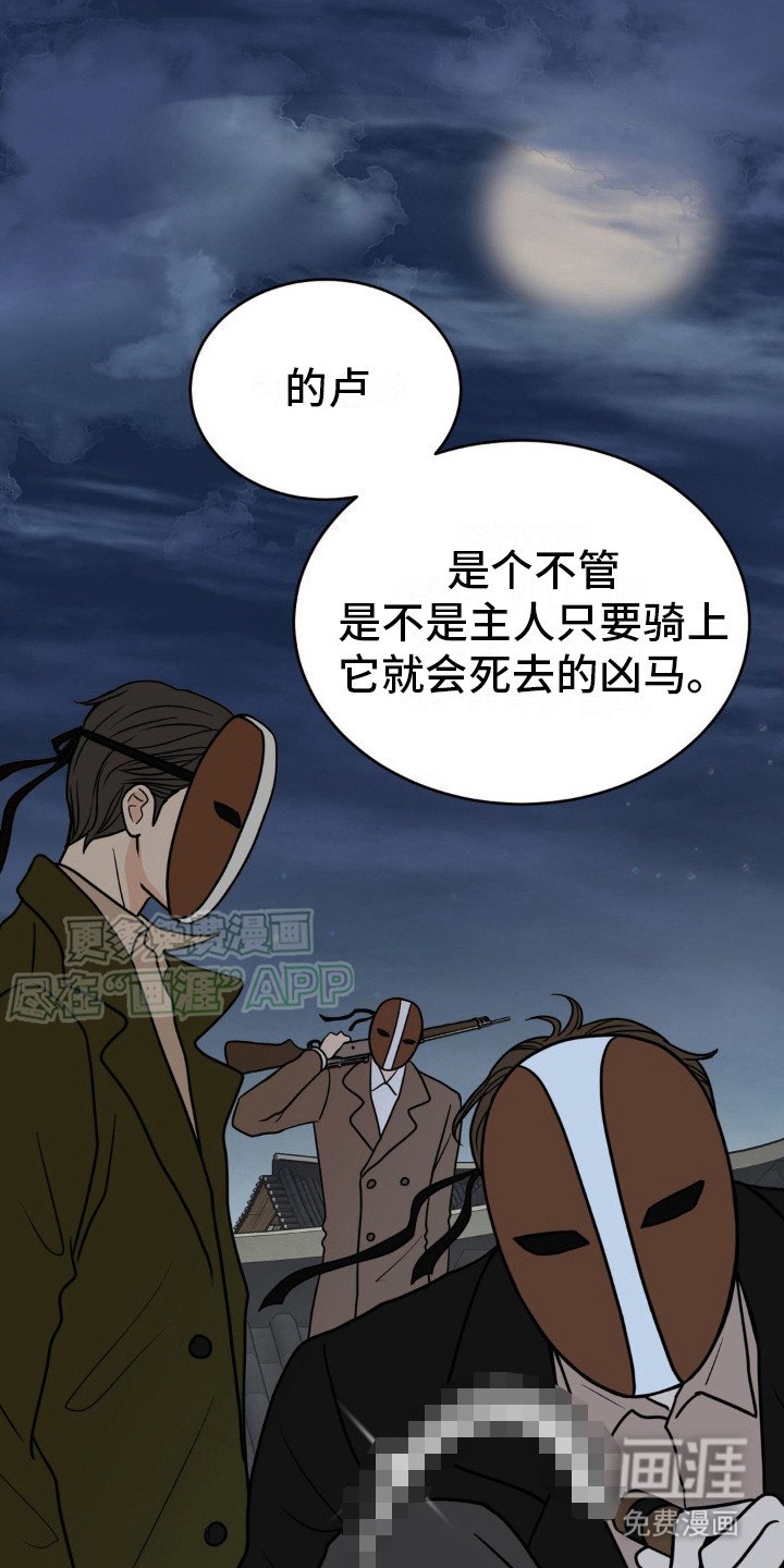 第9章：赤鸬