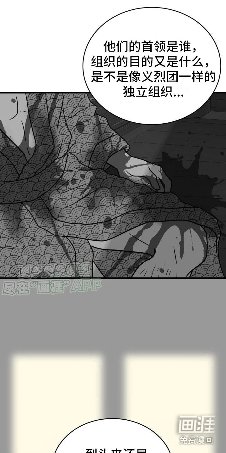 第9章：赤鸬