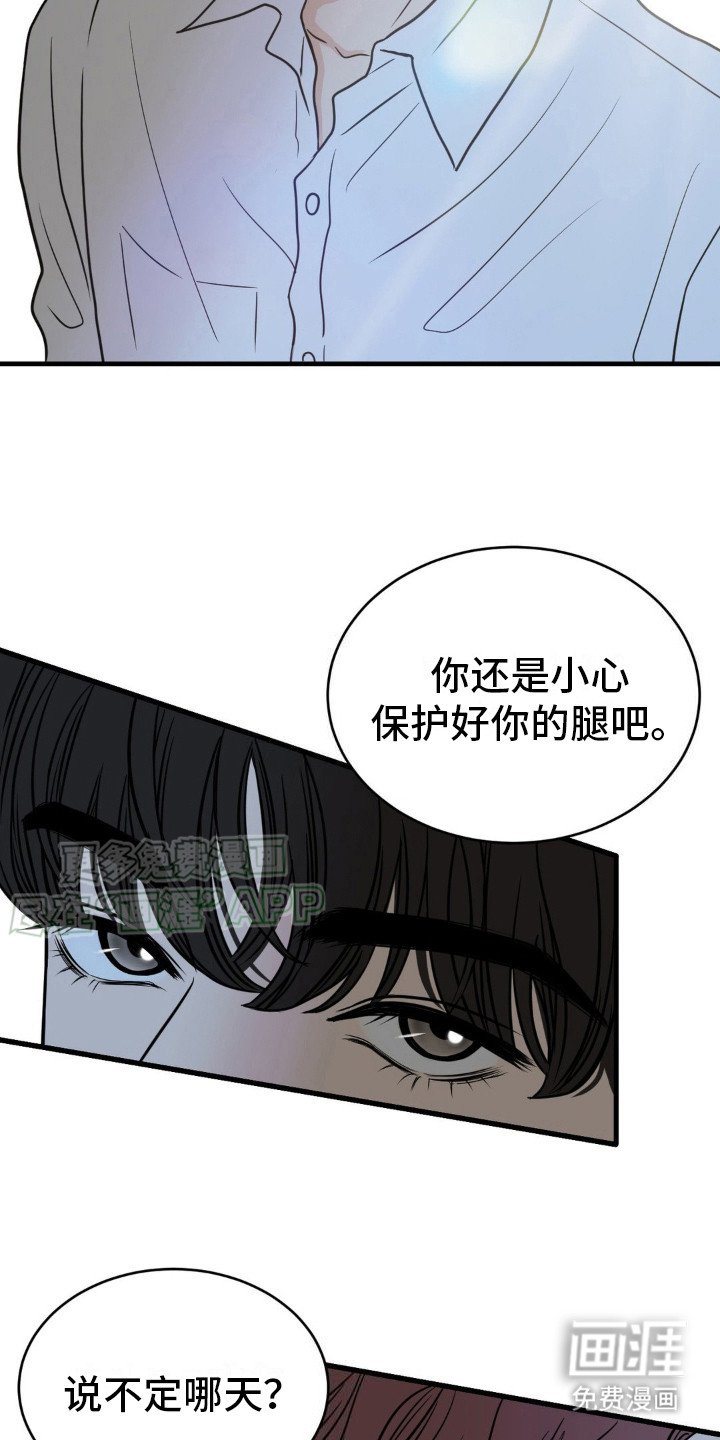 第9章：赤鸬