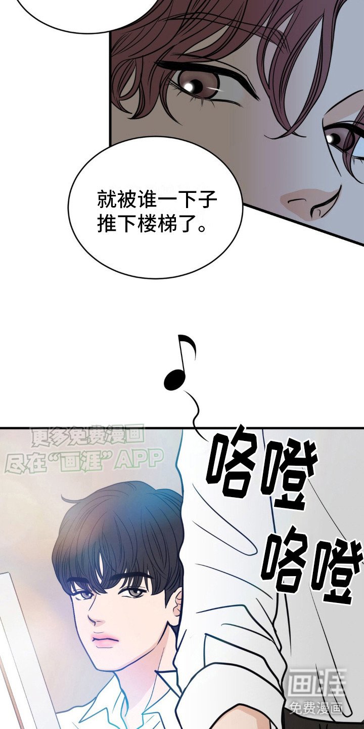 第9章：赤鸬