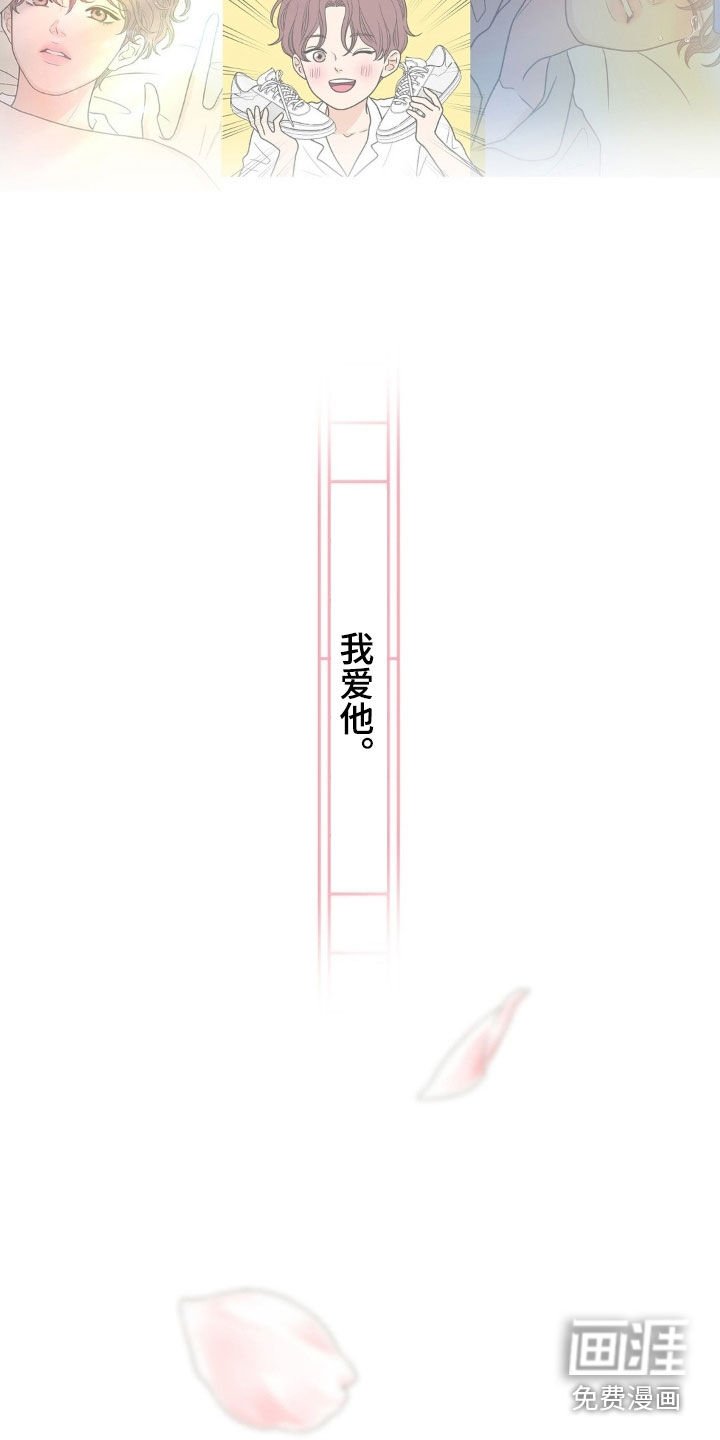 第90章：再续前缘（完结）
