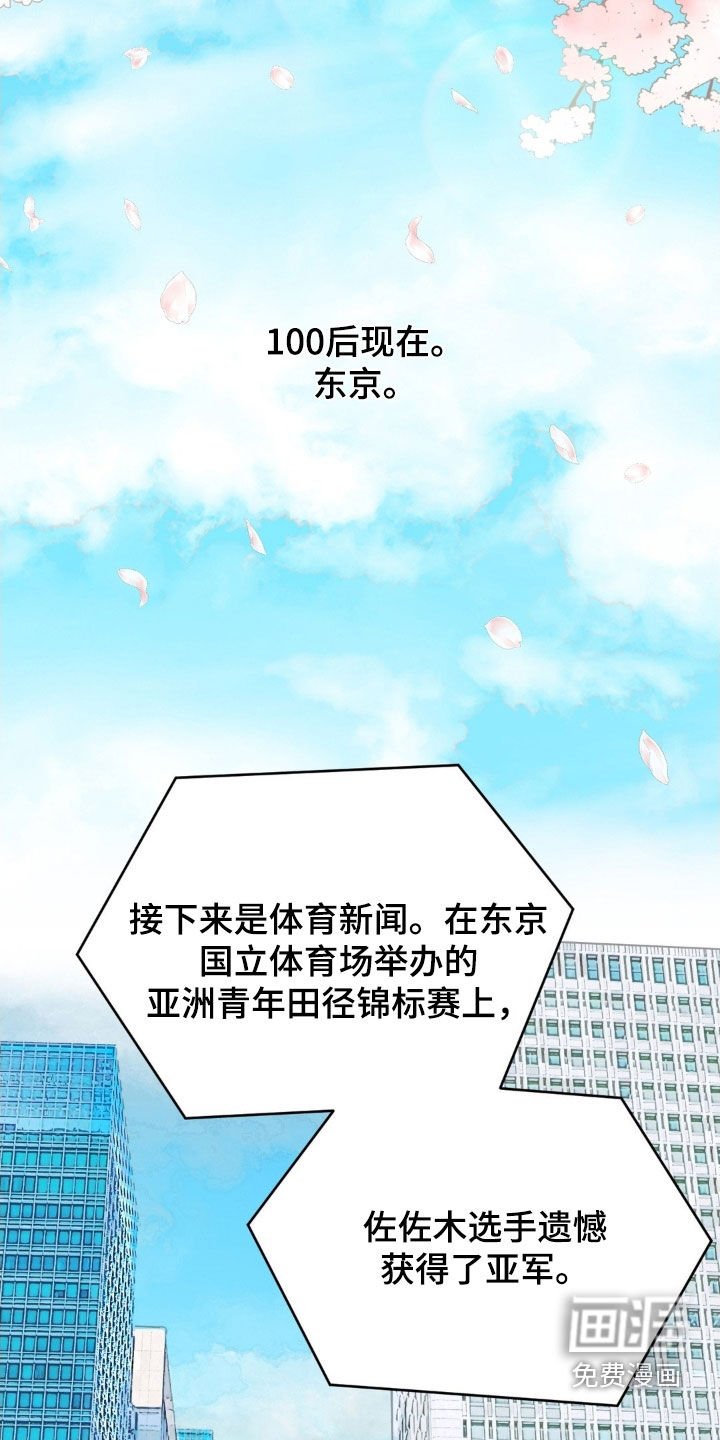 第90章：再续前缘（完结）