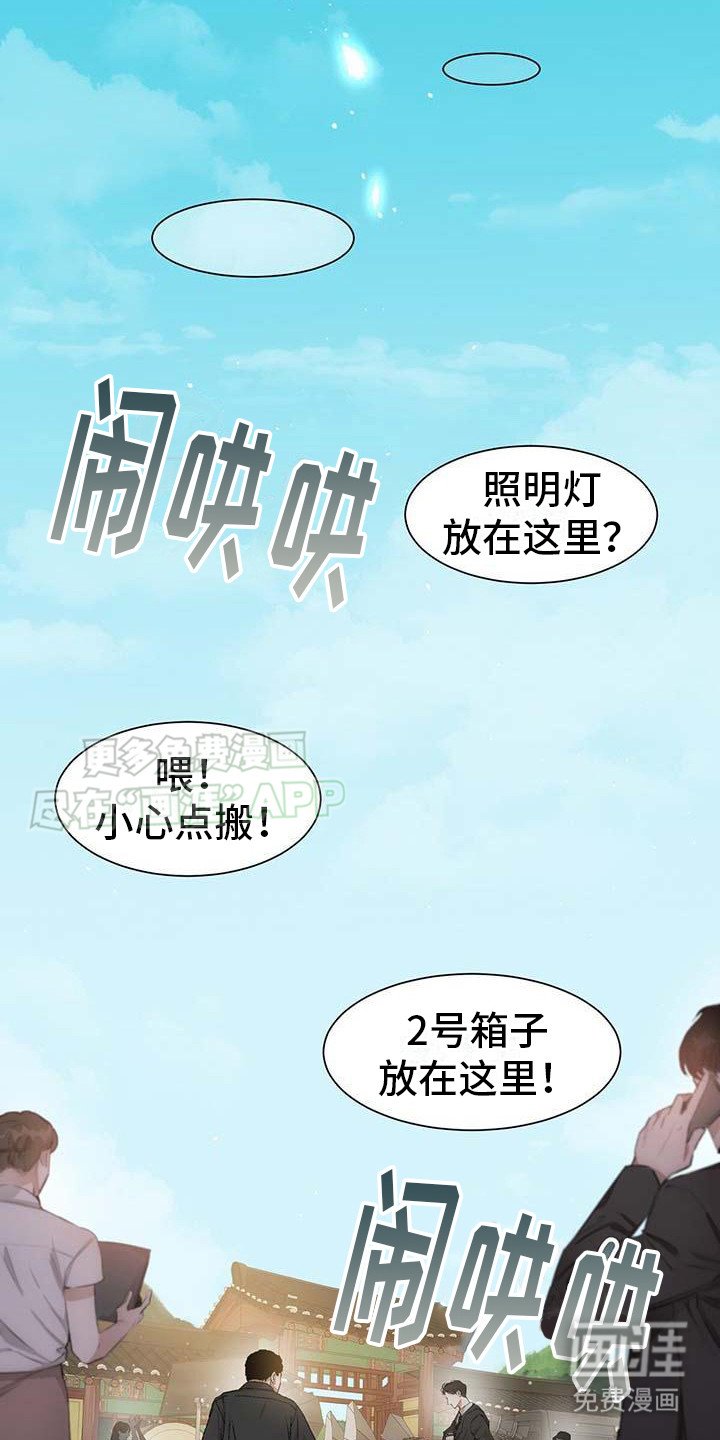 第1章：好久不见