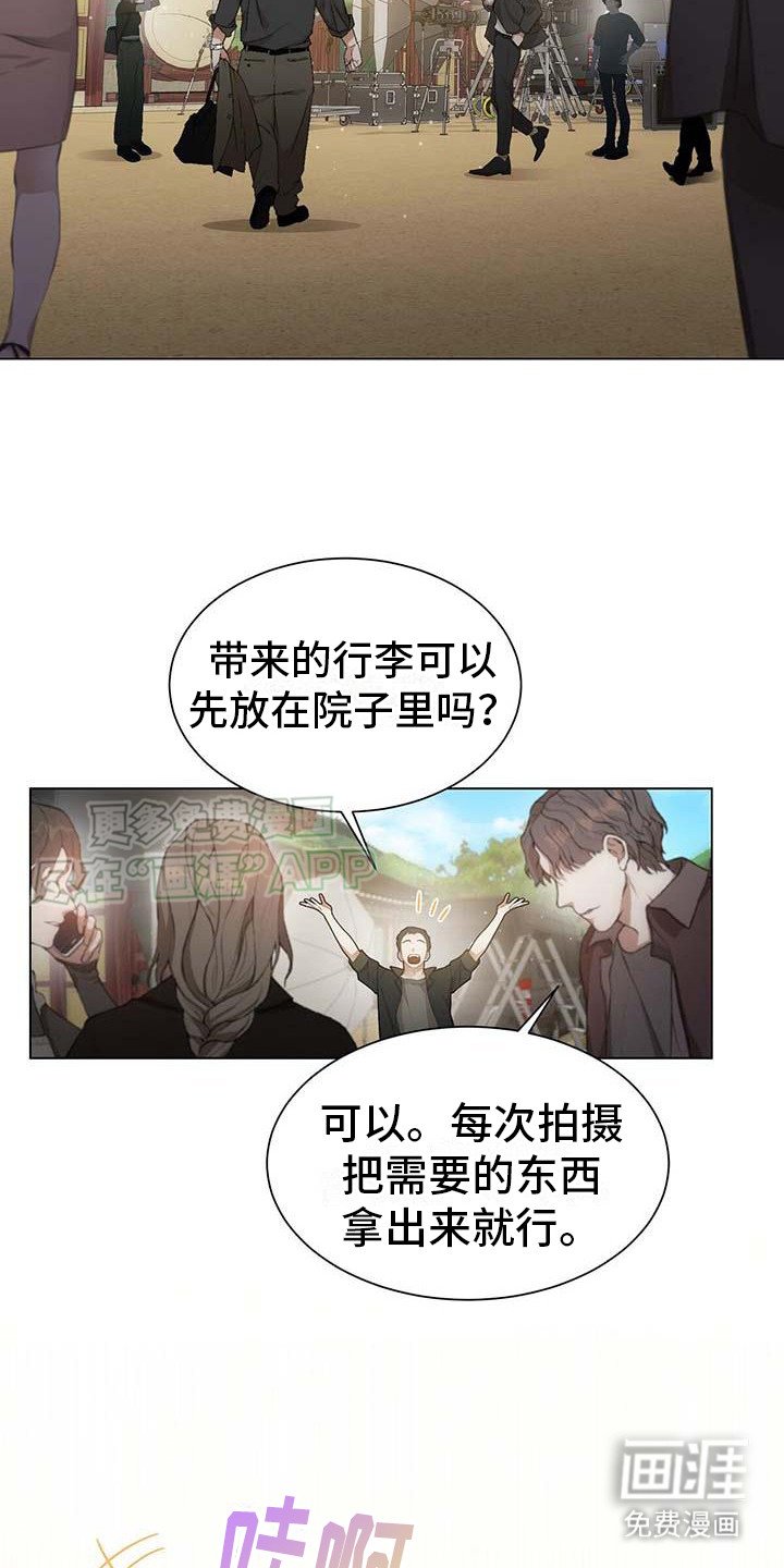 第1章：好久不见