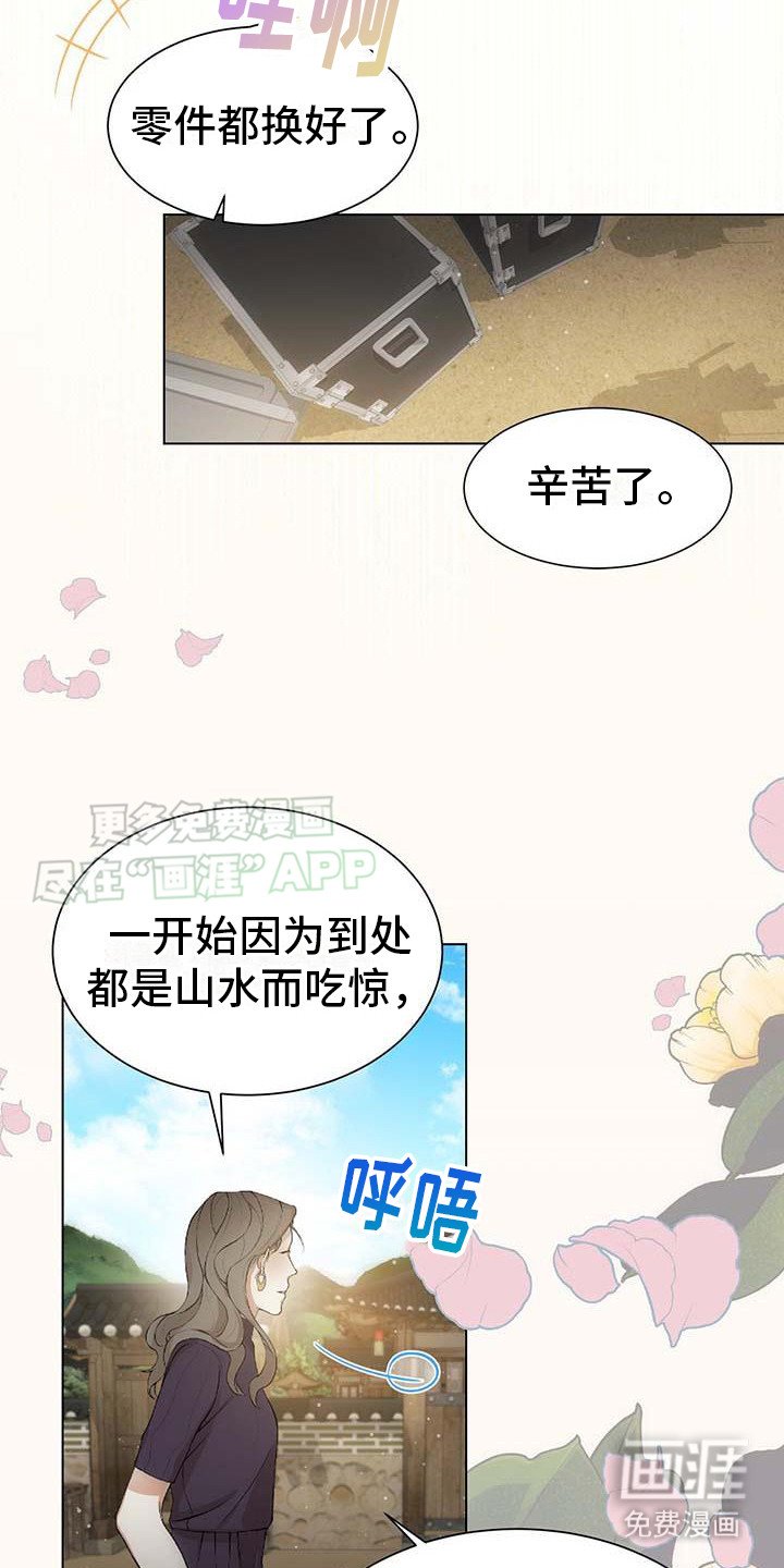 第1章：好久不见