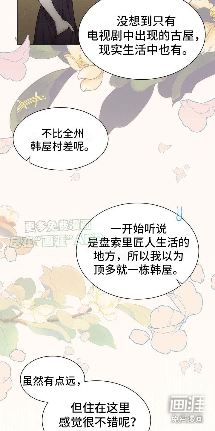 第1章：好久不见