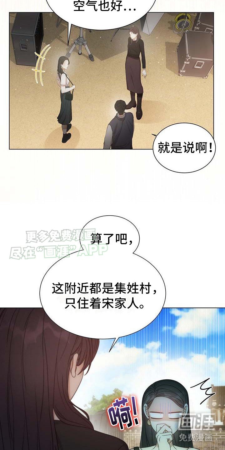 第1章：好久不见