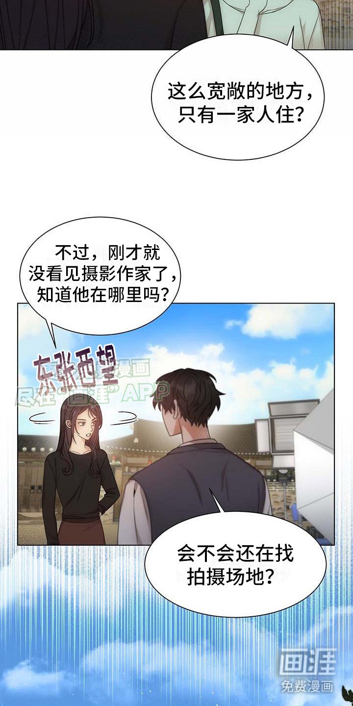 第1章：好久不见