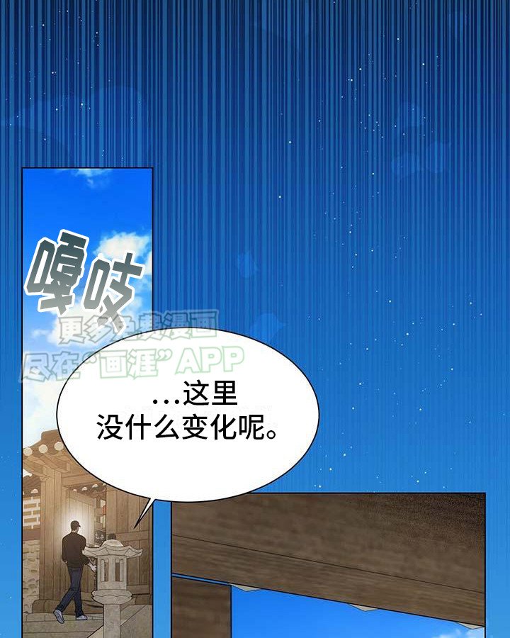 第1章：好久不见