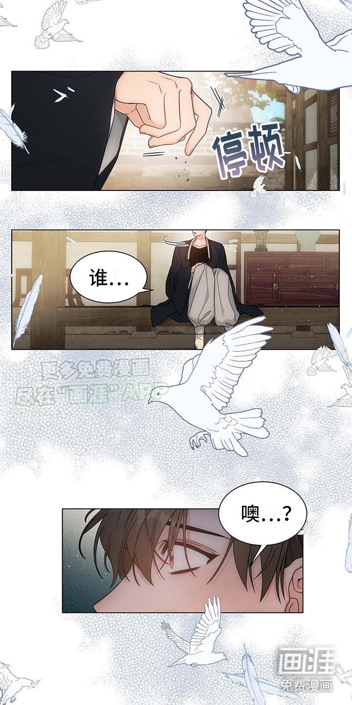 第1章：好久不见