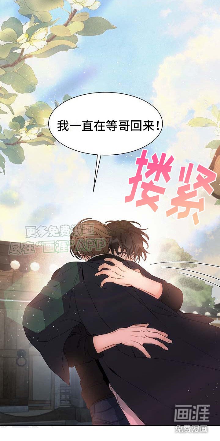 第1章：好久不见