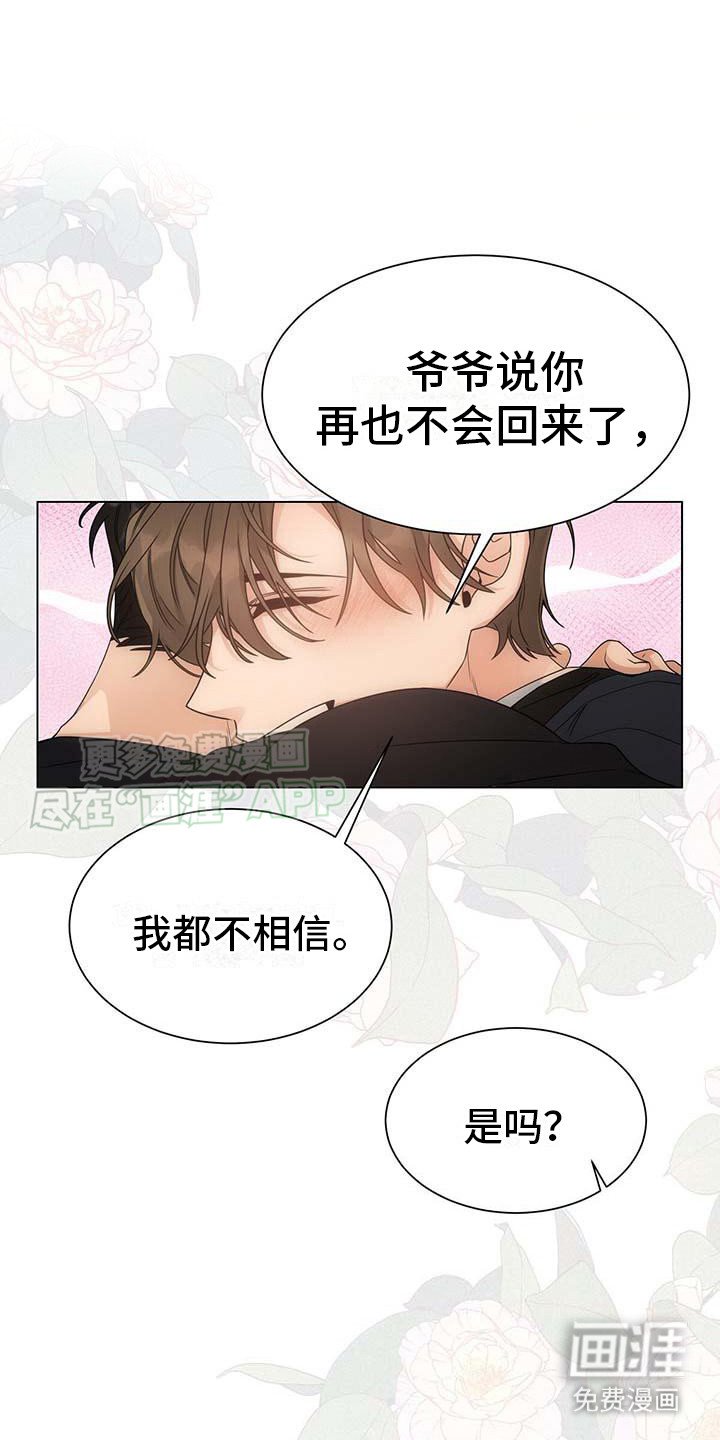 第2章：老样子