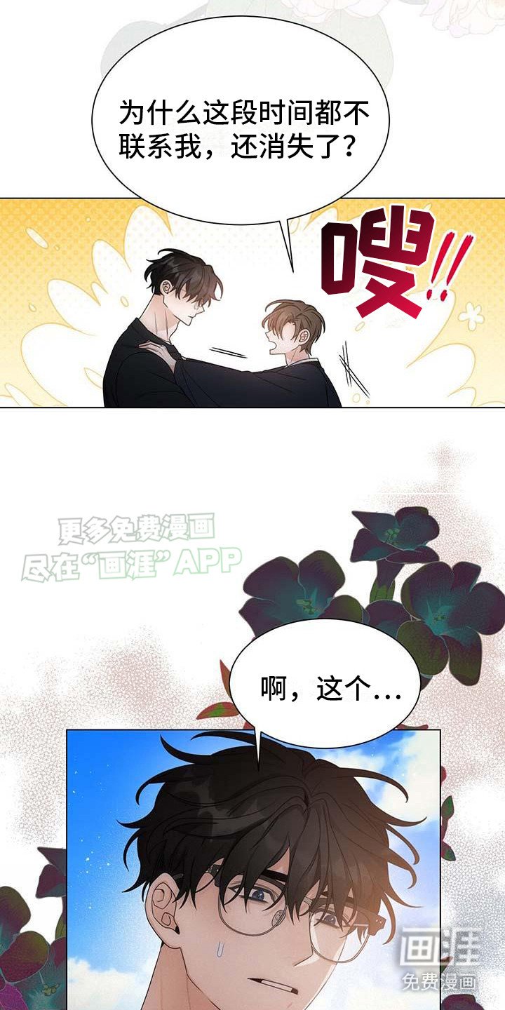 第2章：老样子