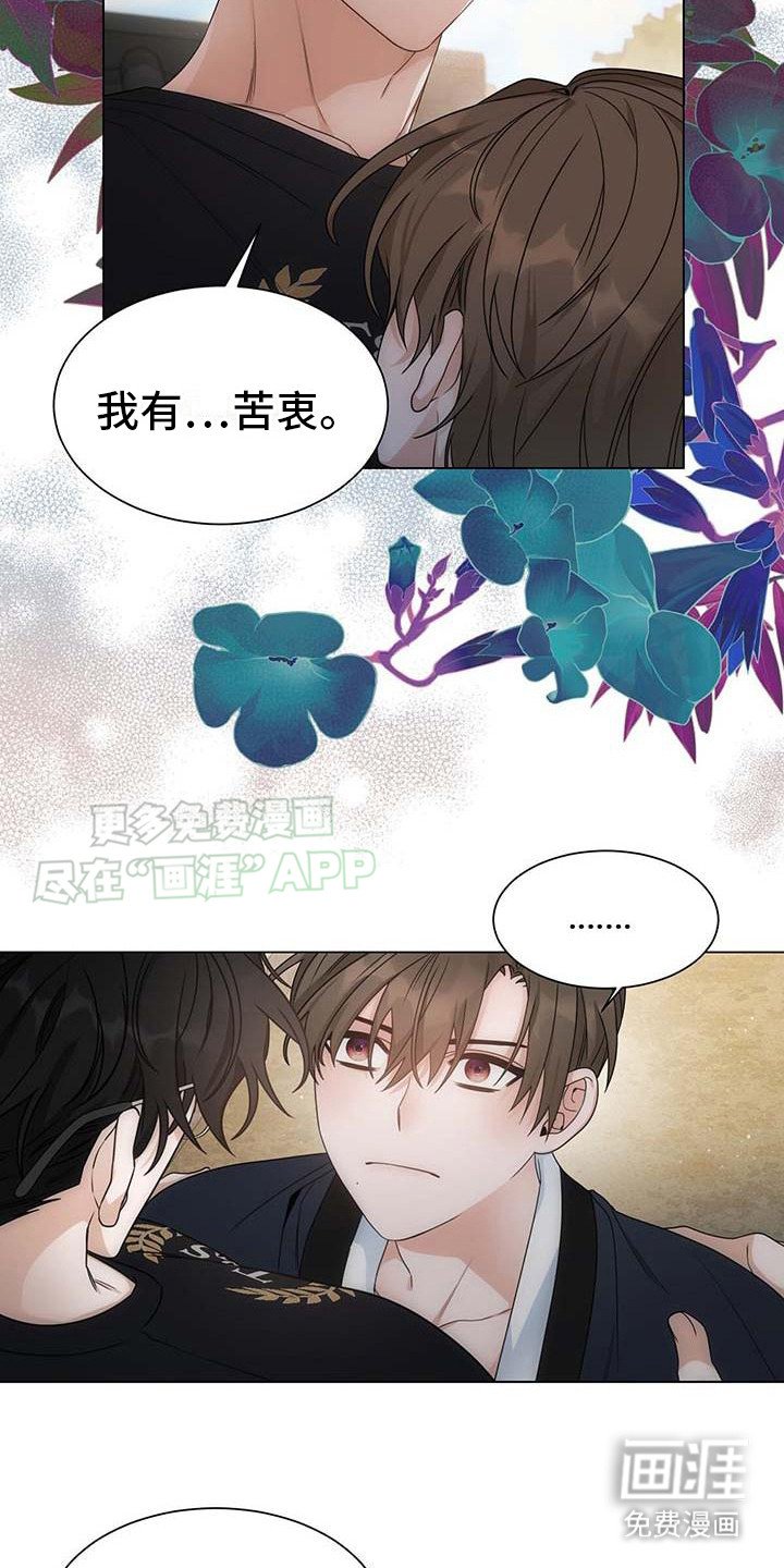 第2章：老样子