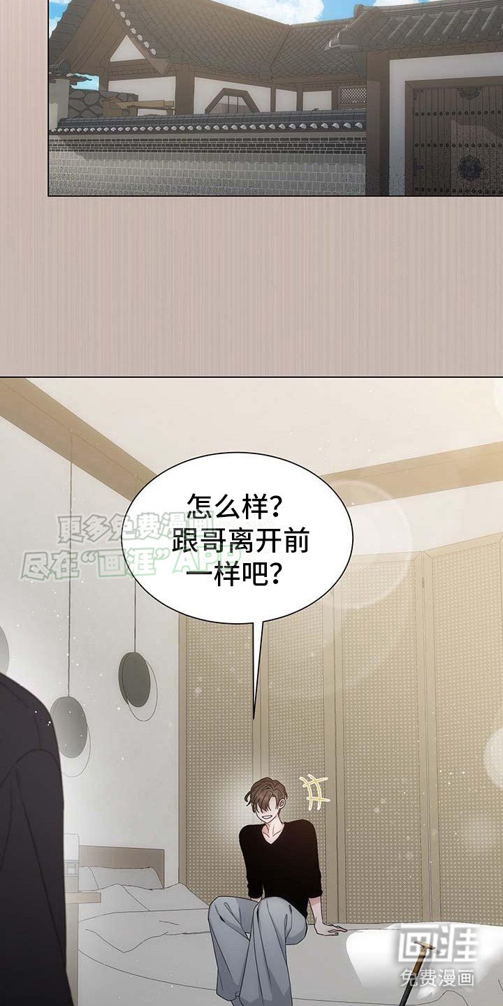 第2章：老样子