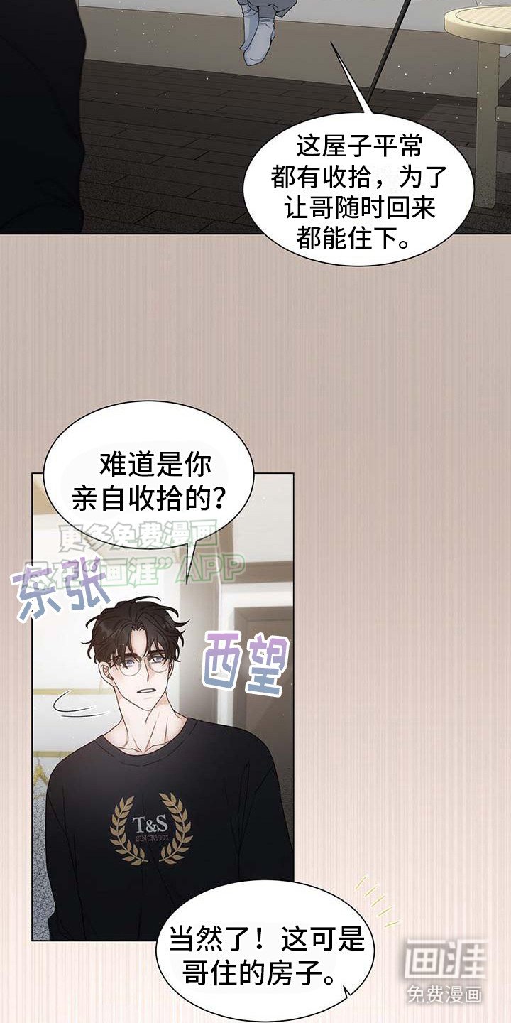 第2章：老样子