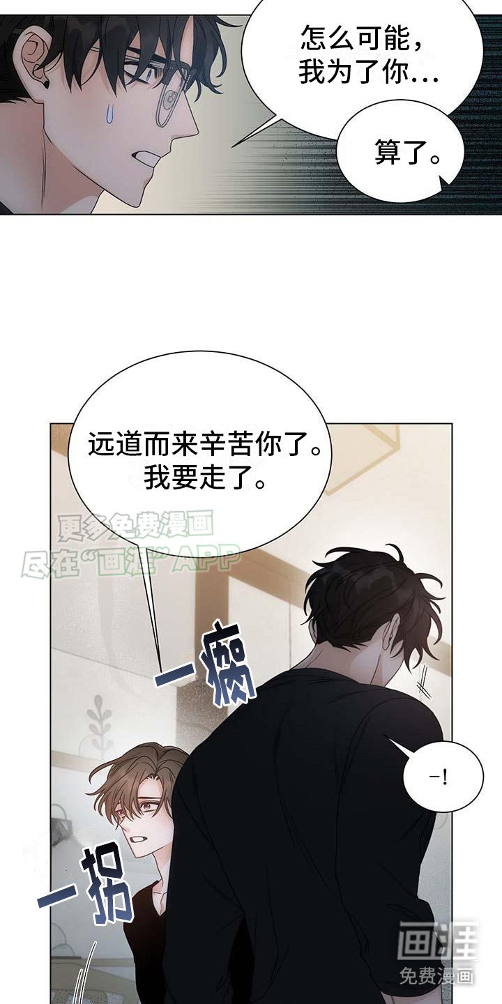 第2章：老样子