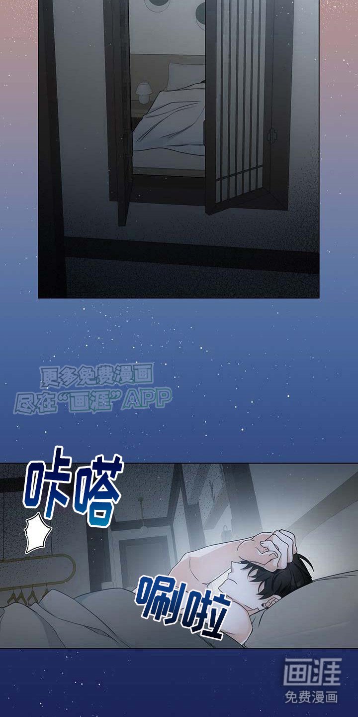 第2章：老样子