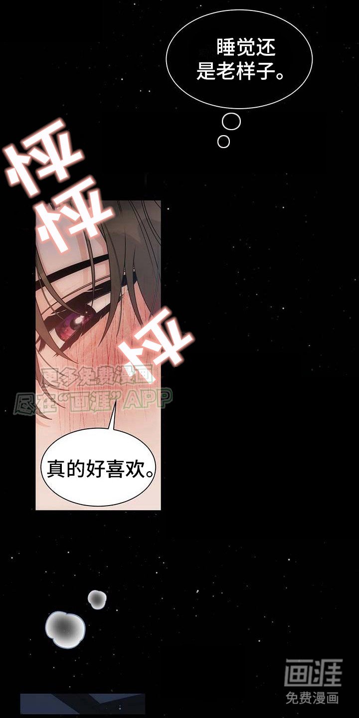 第2章：老样子