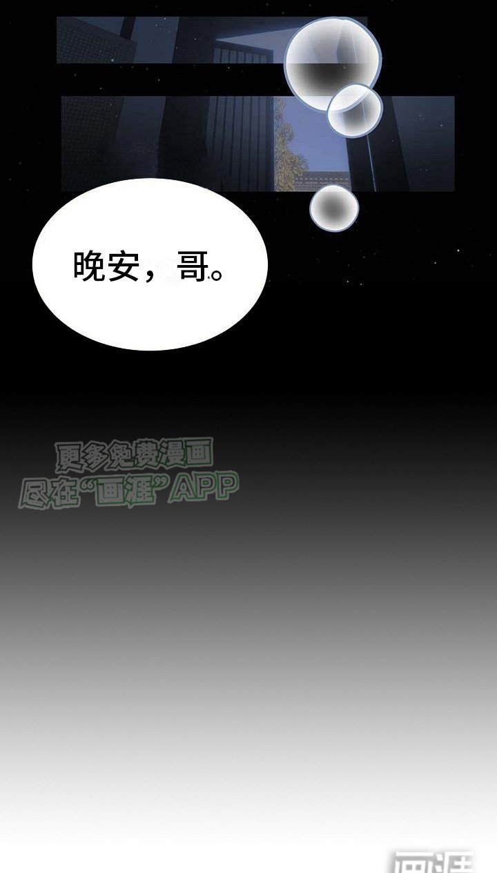 第2章：老样子