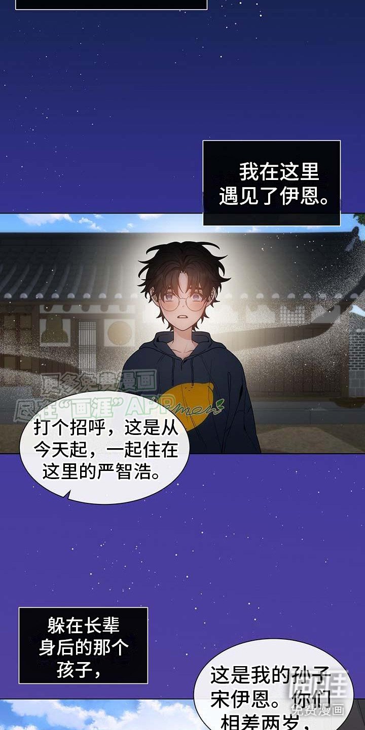 第3章： 不再纯粹