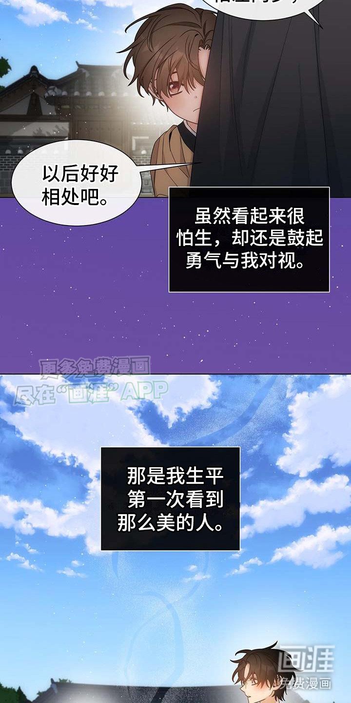 第3章： 不再纯粹