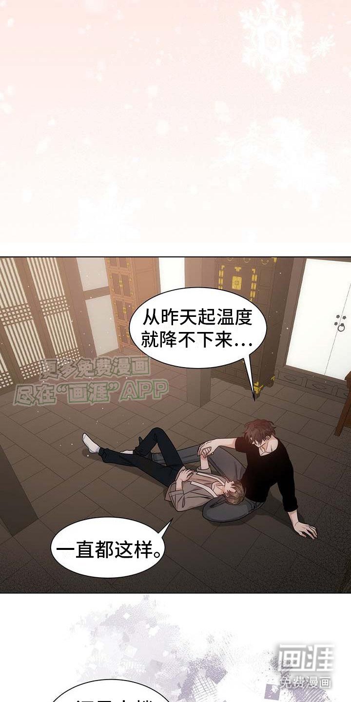 第3章： 不再纯粹