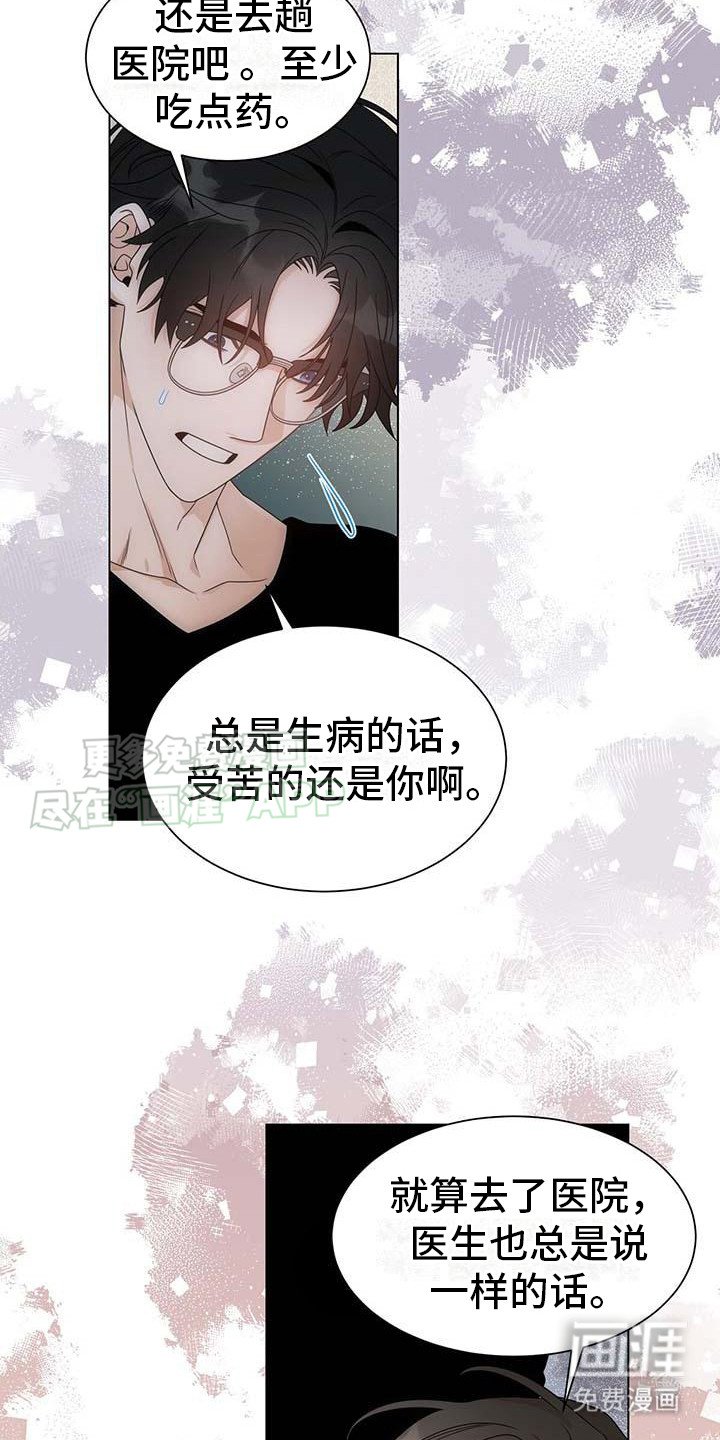 第3章： 不再纯粹