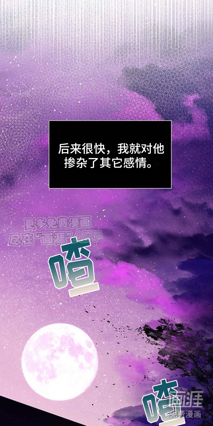 第3章： 不再纯粹