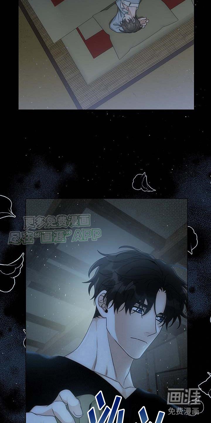 第3章： 不再纯粹