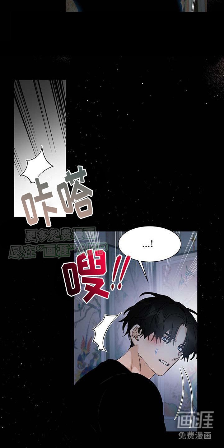 第3章： 不再纯粹