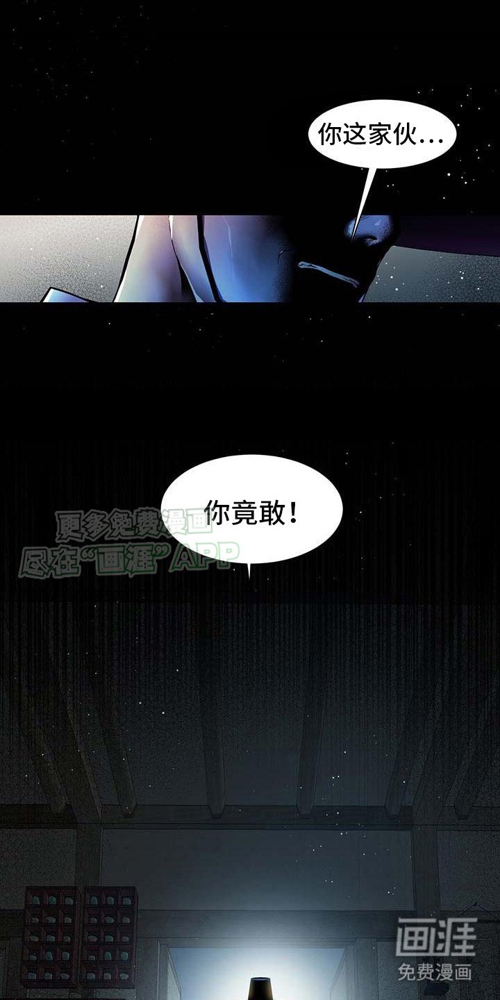 第3章： 不再纯粹